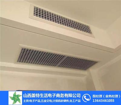 專業(yè)化升級(jí) 山西蓋特生活電子商務(wù)空調(diào)安裝服務(wù)探析